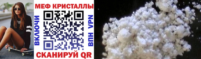 Названия наркотиков Калязин МЕТАДОН  Мефедрон  COCAIN  ГАШ  Марихуана 