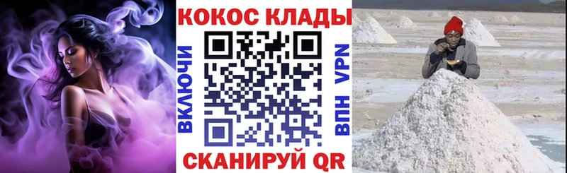 Cocaine 99%  Калязин 