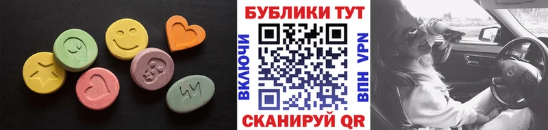 Экстази 250 мг  Калязин 