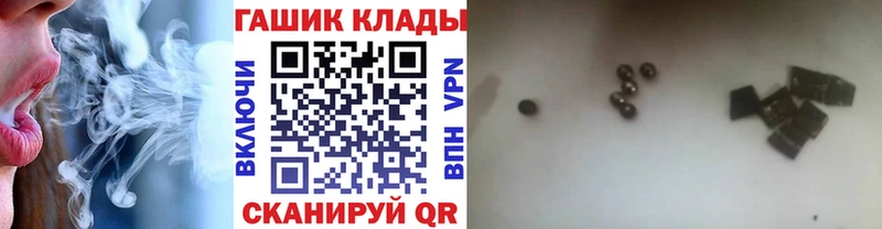 Гашиш ice o lator  hydra зеркало  Калязин 