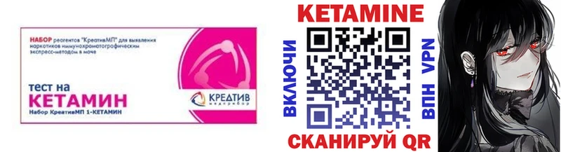 Кетамин ketamine  купить   blacksprut вход  Калязин 