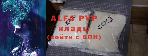 альфа пвп Балабаново