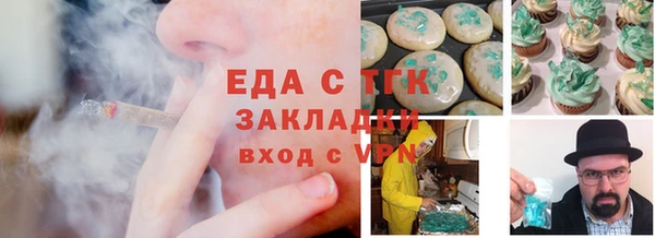 кокаин перу Арсеньев