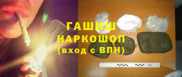 кокаин перу Арсеньев