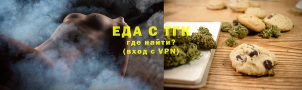индика Армянск
