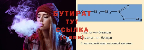 герыч Баксан