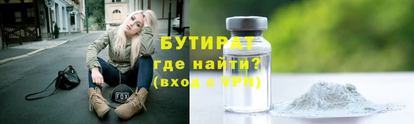 герыч Баксан