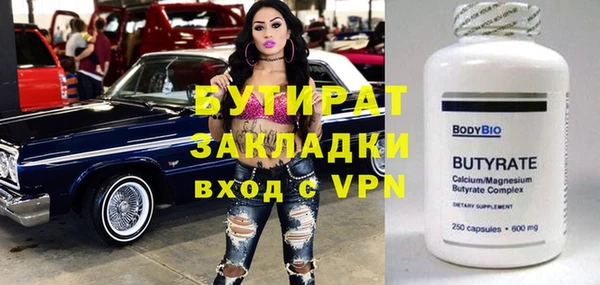 герыч Баксан