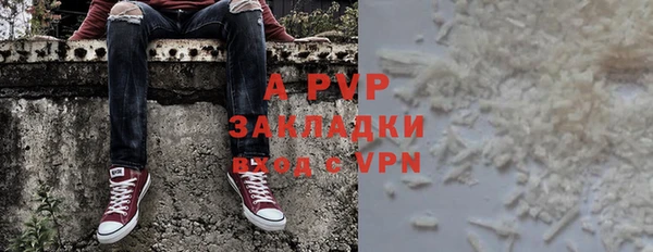 меф Алексеевка