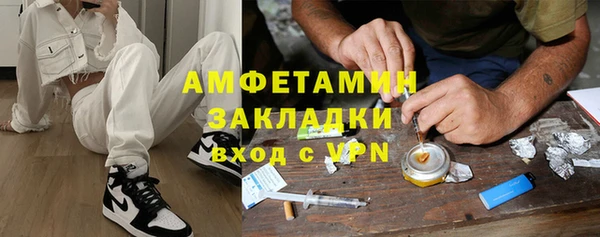 молекула духа Нефтегорск