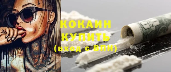 кокаин перу Арсеньев
