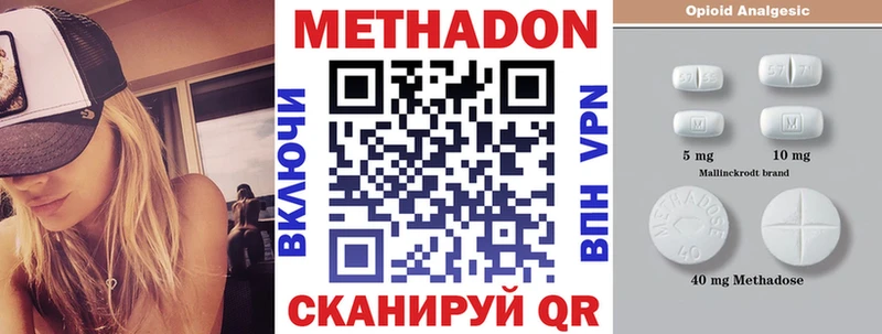 наркота  Калязин  blacksprut ONION  Метадон белоснежный 