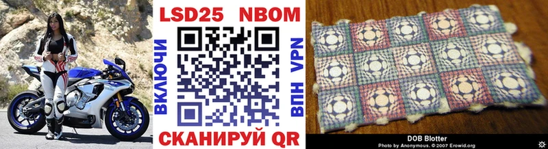 Марки 25I-NBOMe 1,8мг  где найти наркотики  Калязин 
