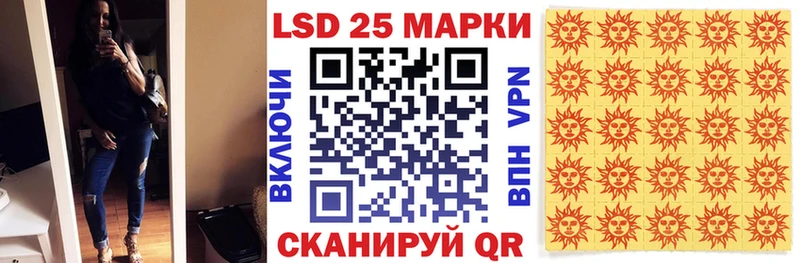 Наркотические марки 1500мкг Калязин